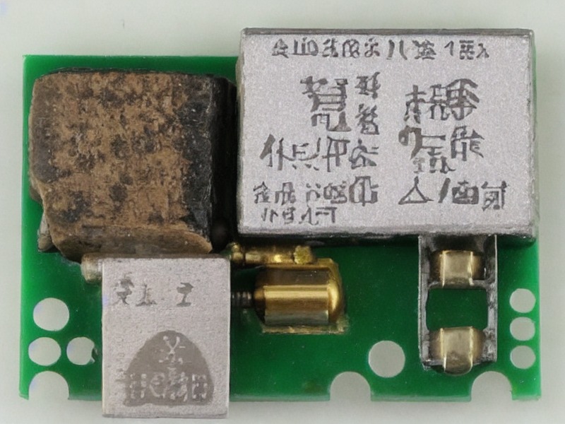 DRAM导航参数与应用整理 1
